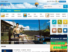 Tablet Screenshot of gaytourthai.com